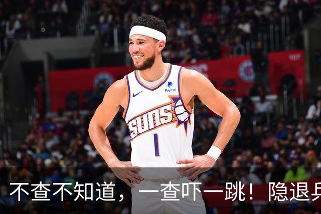 不查不知道，一查吓一跳！隐退乒坛的刘国梁，私底下到底有多壕？