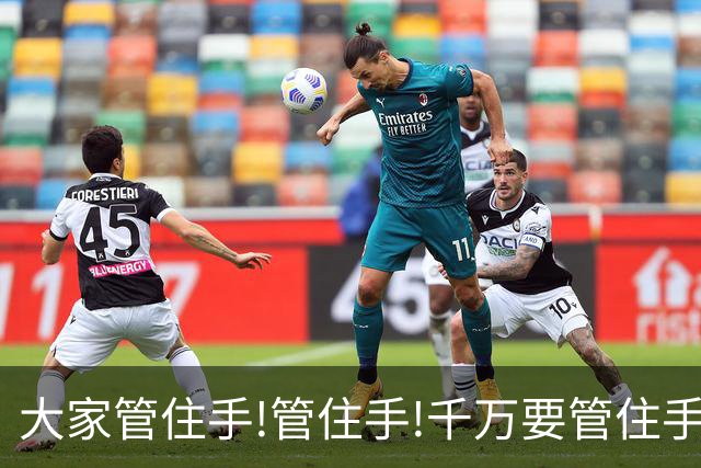 大家管住手!管住手!千万要管住手!明天周二,股市大概率要这样走!
